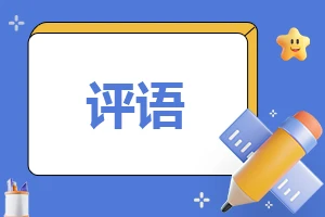 刻苦训练篮球时如何避免受伤的建议_2